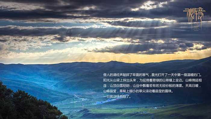 荣登2023年“中国文旅集团品牌传播力100强”榜单