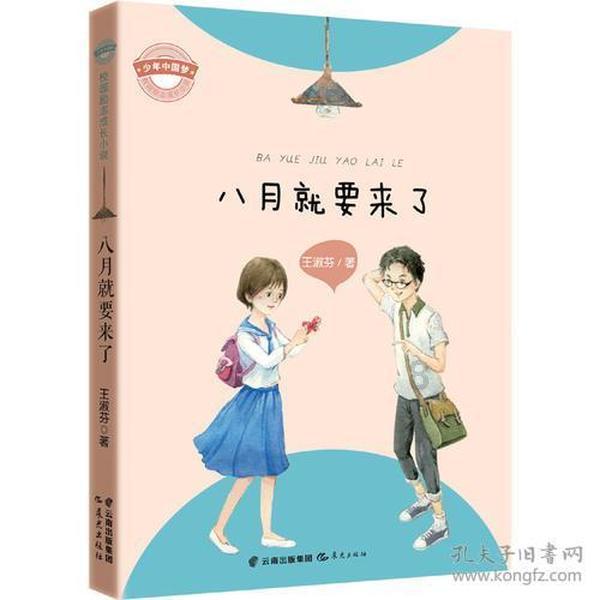 汤姆的灵魂