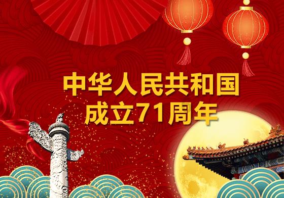 仓鼠学拼音